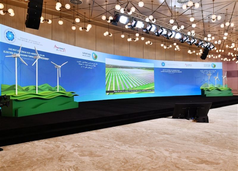 Ильхам Алиев: Ветряная электростанция «Хызы-Абшерон» внесет вклад в энергобезопасность Азербайджана