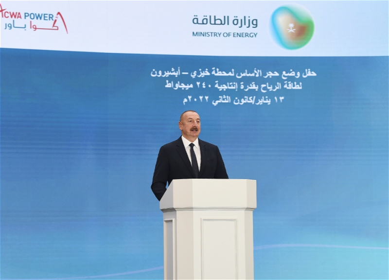 Ильхам Алиев: Ведутся переговоры по строительству солнечной электростанции в Джебраильском районе