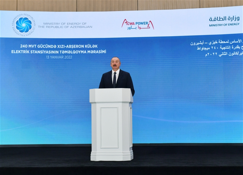 Ильхам Алиев: Победа Азербайджана в войне открывает новые возможности для регионального сотрудничества