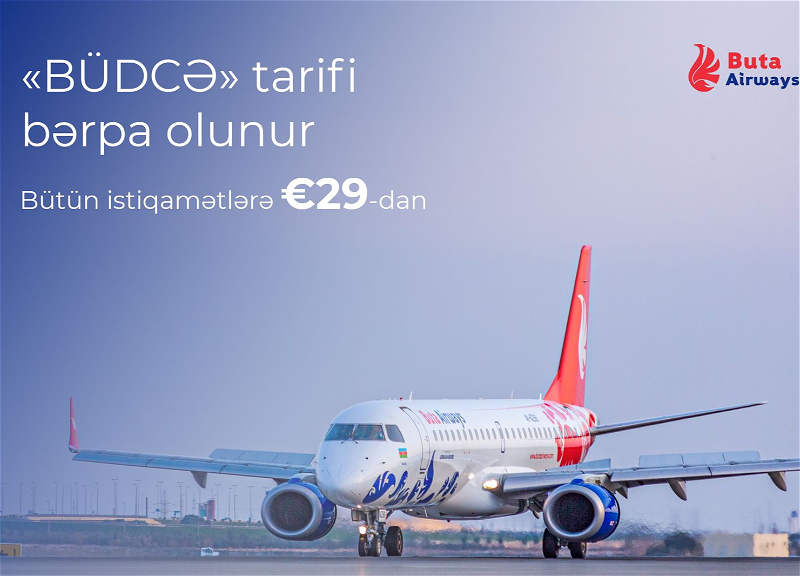 Лоукостер Buta Airways снизил стоимость билетов до 29 евро на всех рейсах