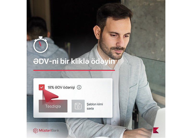 Пользователи Müştəri Bank могут автоматически рассчитать и оплатить НДС