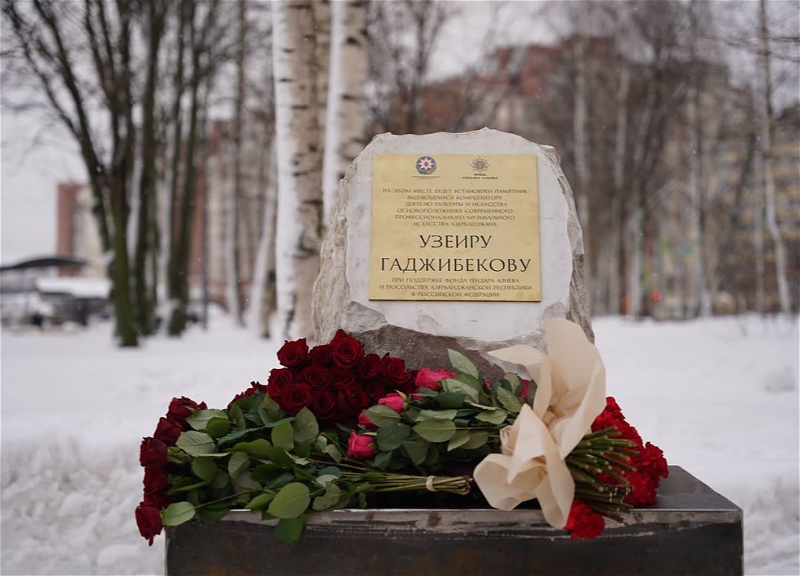 В Санкт-Петербурге заложили камень на месте будущего памятника Узеиру Гаджибейли – ФОТО