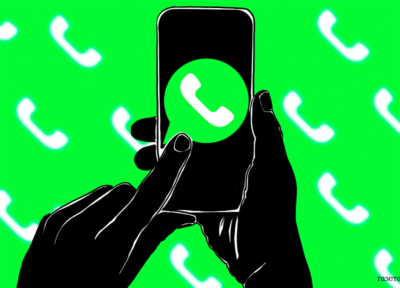 В WhatsApp появится новая функция