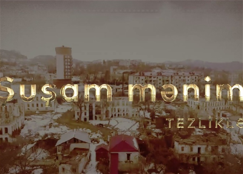 «Şuşam mənim»: Телеканал АзТВ запускает новый проект в связи с «Годом города Шуша» – ВИДЕО