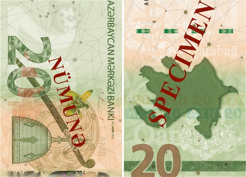 Введена в обращение обновленная банкнота в 20 AZN, ее дизайн посвящен Карабаху – ФОТО