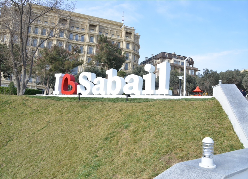 Парк «Сабаил» сдан в пользование после капитальной реконструкции – ФОТО