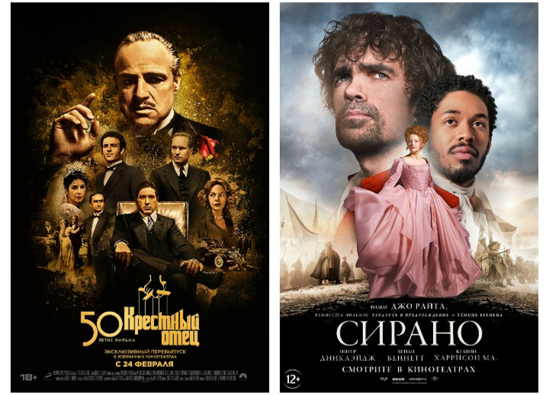 Что посмотреть в кино? Главные премьеры этой недели в Азербайджане – ФОТО – ВИДЕО