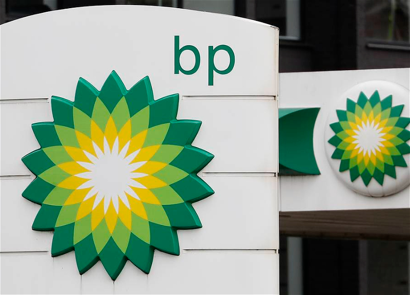 Компания BP сообщила, что избавляется от своей доли в «Роснефти»