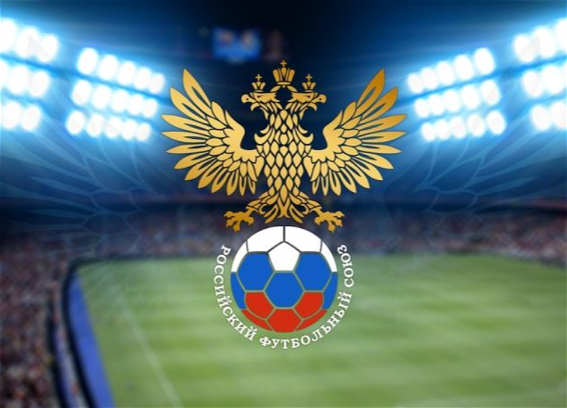 ФИФА ввела ряд санкции в отношении России