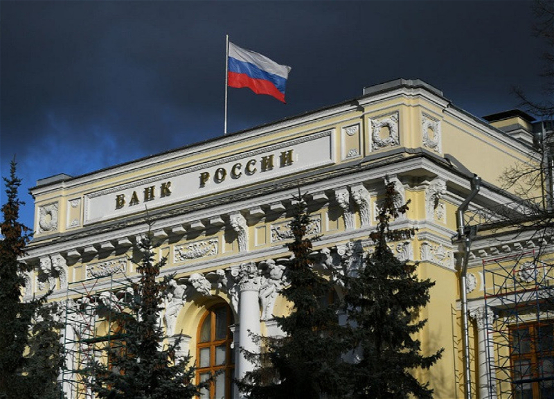 Центробанк России повысил ключевую ставку до 20% - ВИДЕО