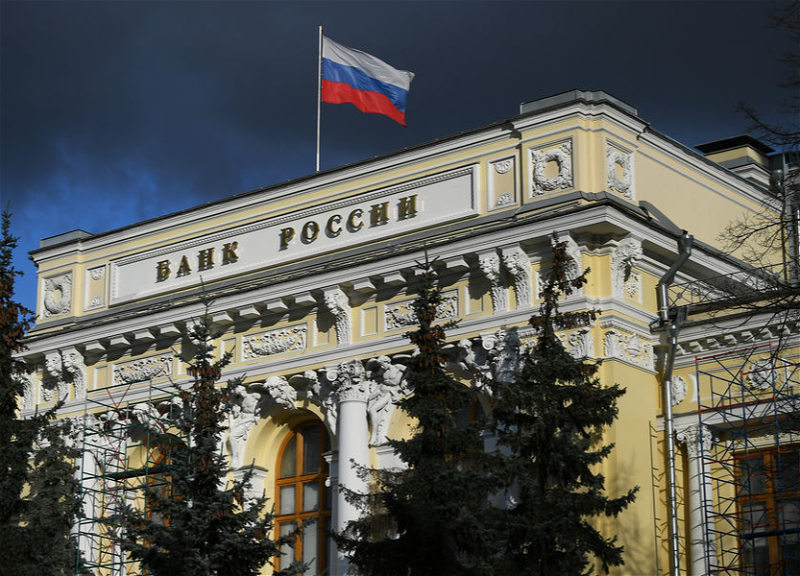 Центробанк РФ вынужденно приостановил валютные интервенции