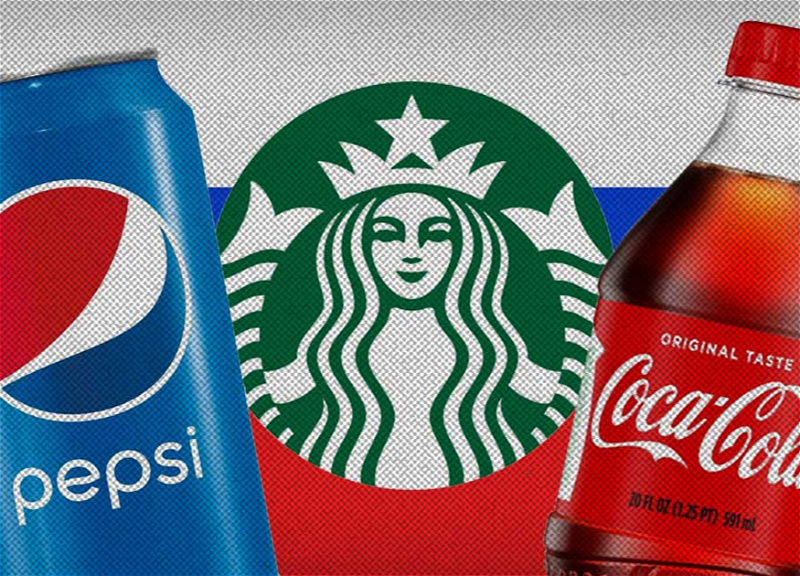 Соса-Соla, Pepsi, Starbucks приостанавливают бизнес в России