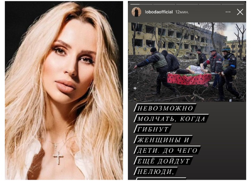 Светлана Лобода: «Невозможно молчать, когда гибнут женщины и дети» - ФОТО