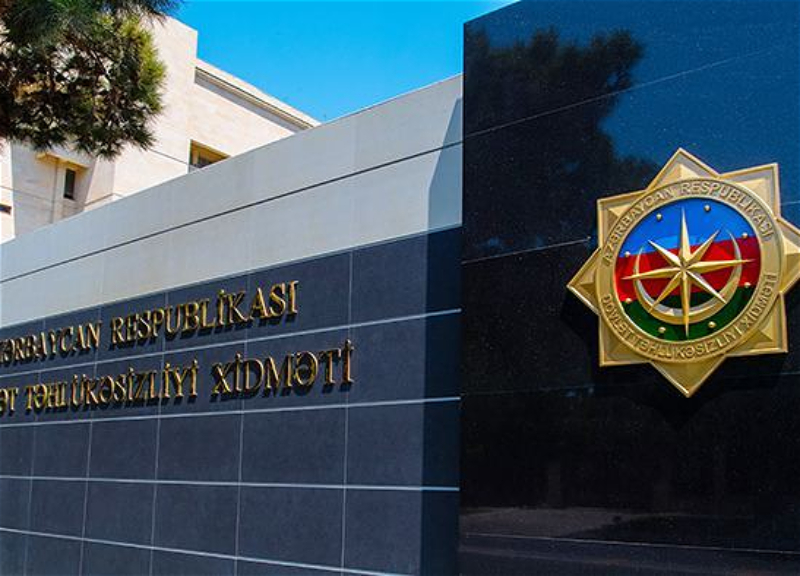 В Азербайджане внесены изменения в предельную численность штата сотрудников СГБ