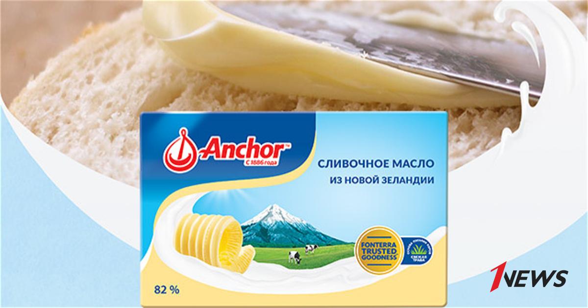 Масло Сливочное Anchor Купить В Москве