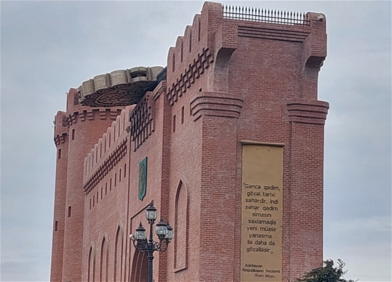 Герб на Гянджинской крепости, ранее обрушенный ветром, восстановлен - ФОТО - ОБНОВЛЕНО