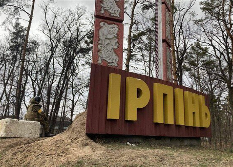 Украинские военные сообщают об освобождении города Ирпень под Киевом - ВИДЕО