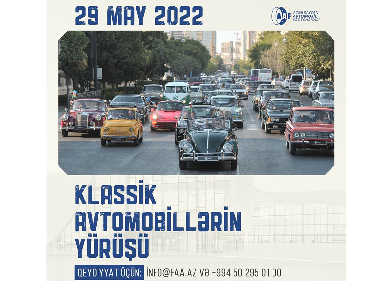 В Баку состоится автопробег классических автомобилей