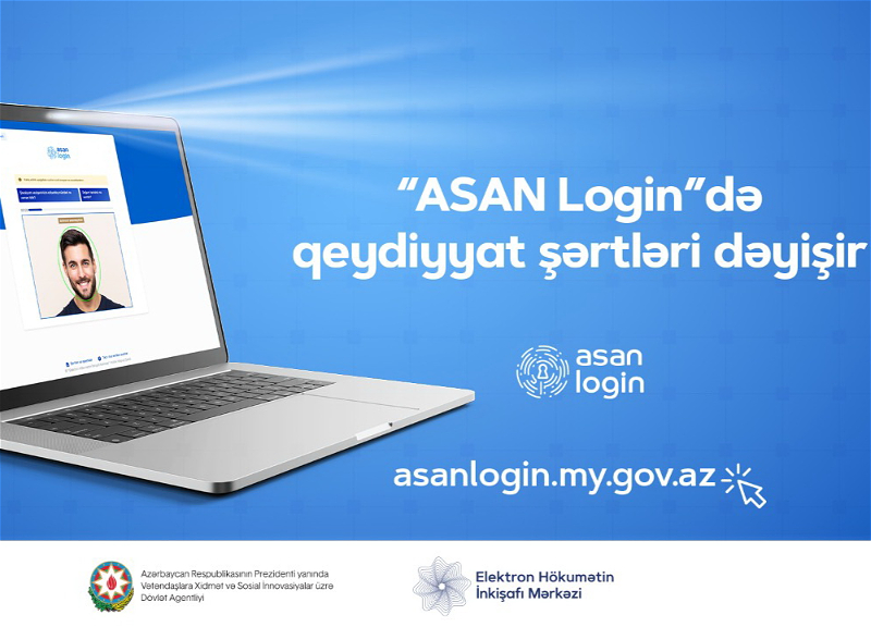 Меняются условия регистрации в ASAN Login