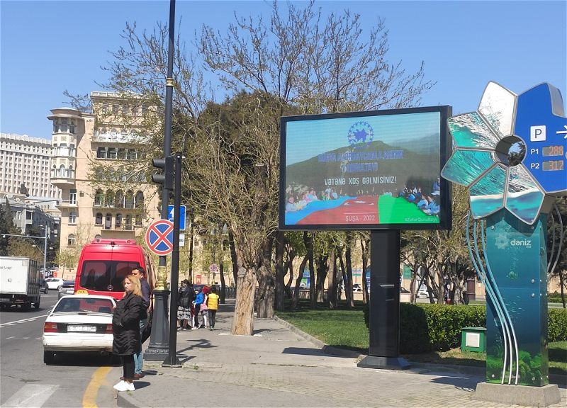Стартовала информационная кампания по V съезду азербайджанцев мира - ФОТО