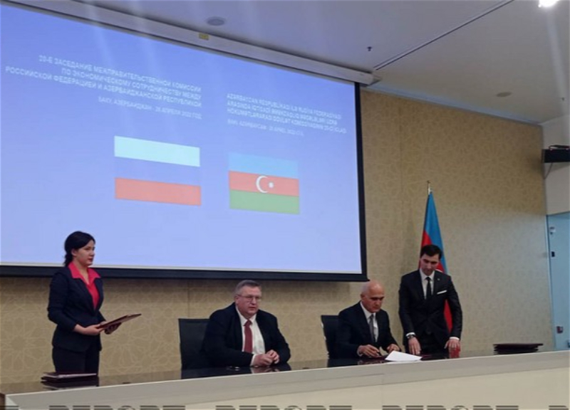 Между Азербайджаном и Россией подписан ряд документов