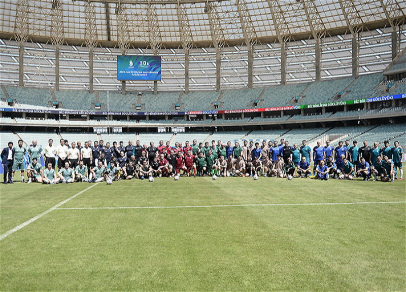 На БОС состоялся футбольный фестиваль в честь 30-летнего юбилея АФФА