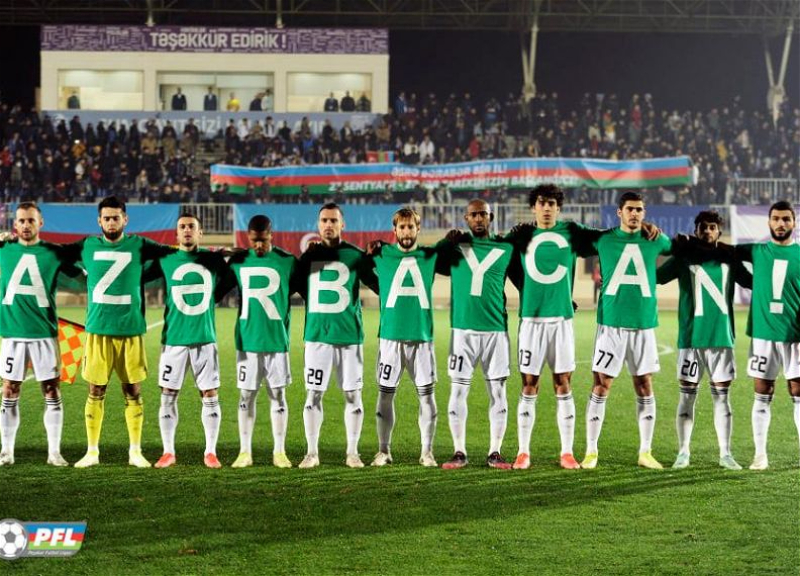 «Карабах» в 9-й раз стал чемпионом Азербайджана