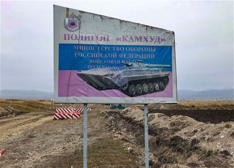 Взрыв на полигоне РФ в Армении: есть погибший