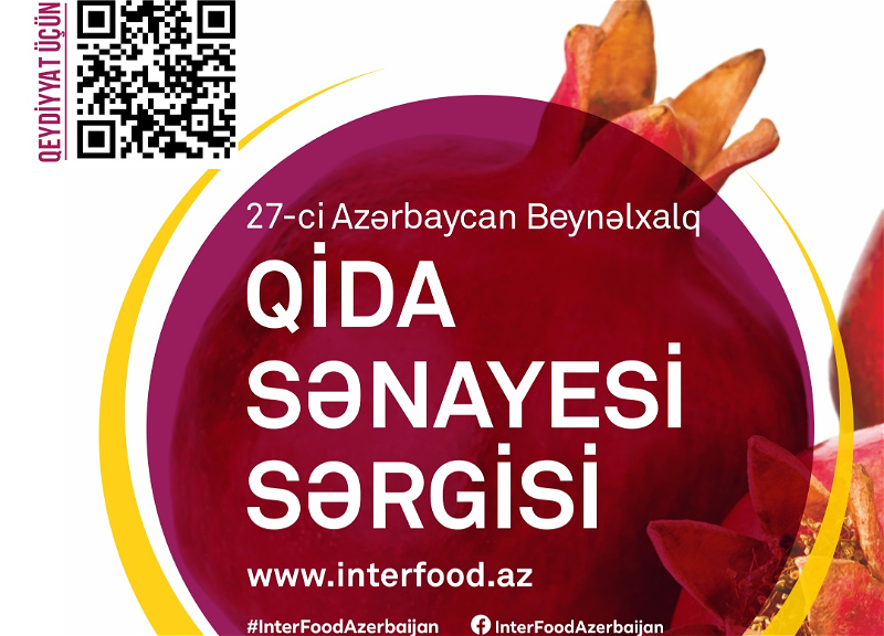 18 мая состоится открытие выставок Caspian Agro и InterFood Azerbaijan