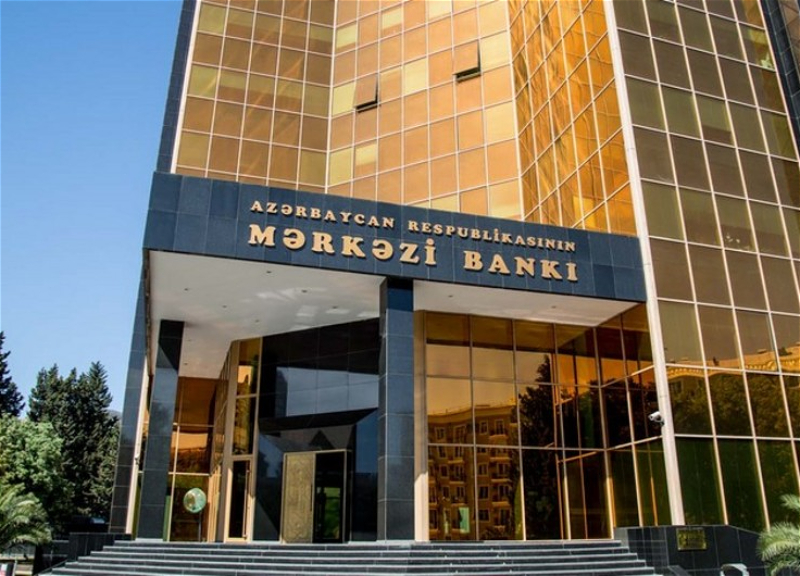 Центробанк Азербайджана завершил минувший год с убытком в 163 млн манатов