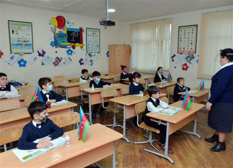 В Азербайджане в IV классах общеобразовательных школ пройдут мониторинги