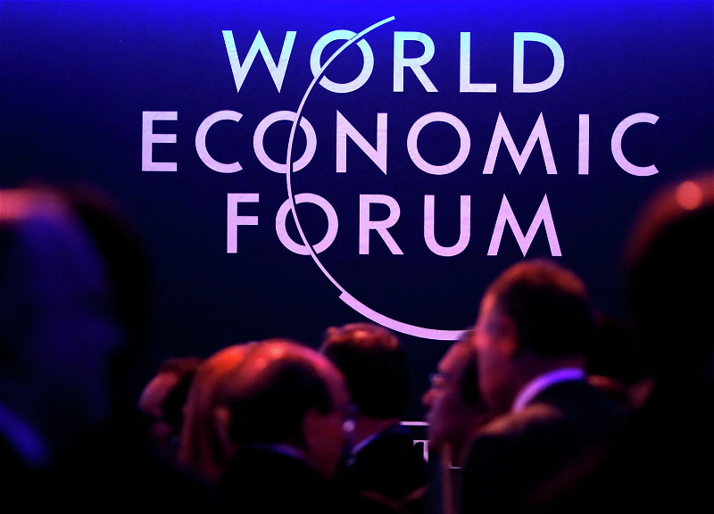 В Давосе проходит Всемирный экономический форум