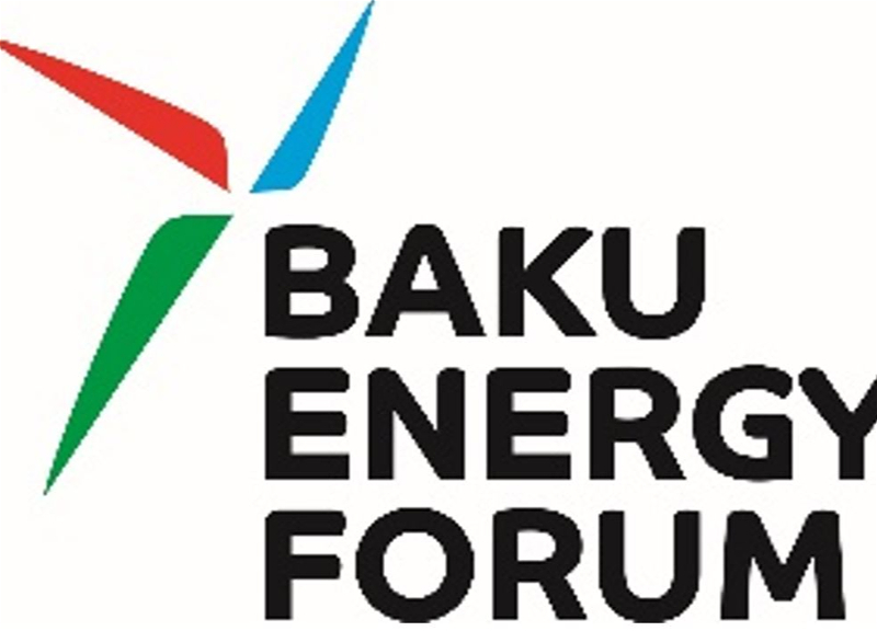 В Баку пройдет Бакинский энергетический форум