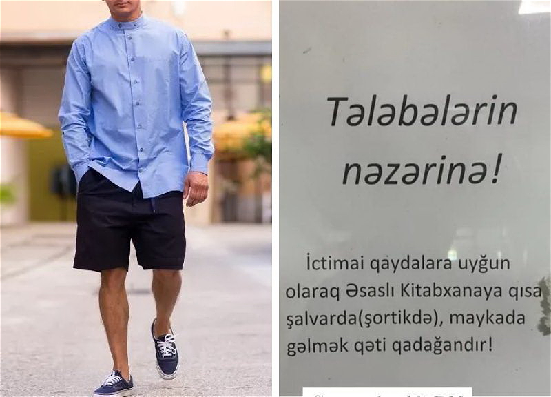 «Страсти по шортам»: очередное лето в Баку началось с нелепых ограничений – ФОТО