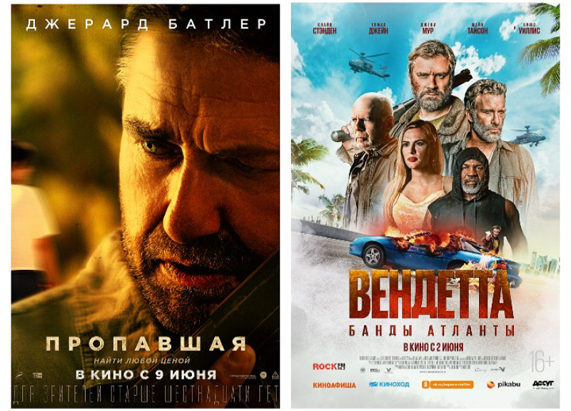 Что посмотреть в кино? Главные премьеры этой недели в Азербайджане – ФОТО – ВИДЕО