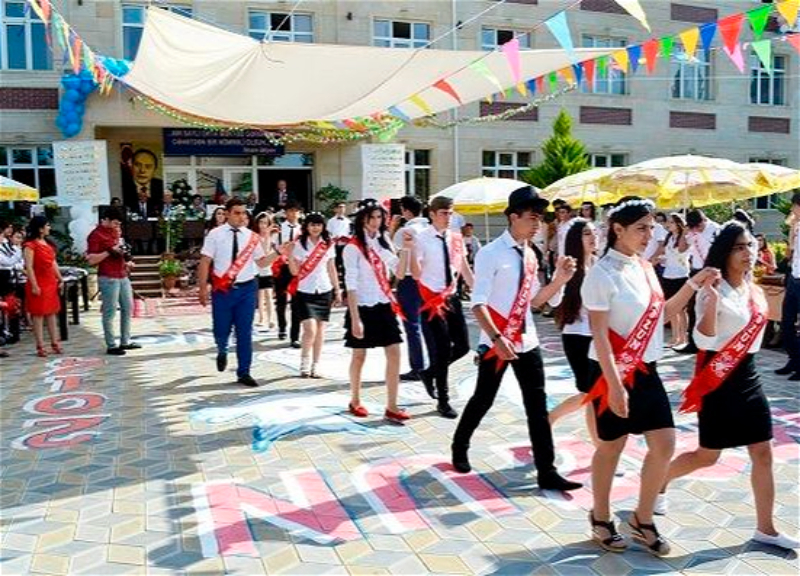 Сегодня в азербайджанских школах прозвенит «Последний звонок»