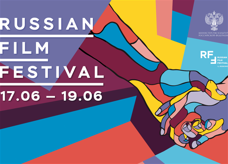Настройся на лето: киноуикенд с Russian Film Festival - ФОТО