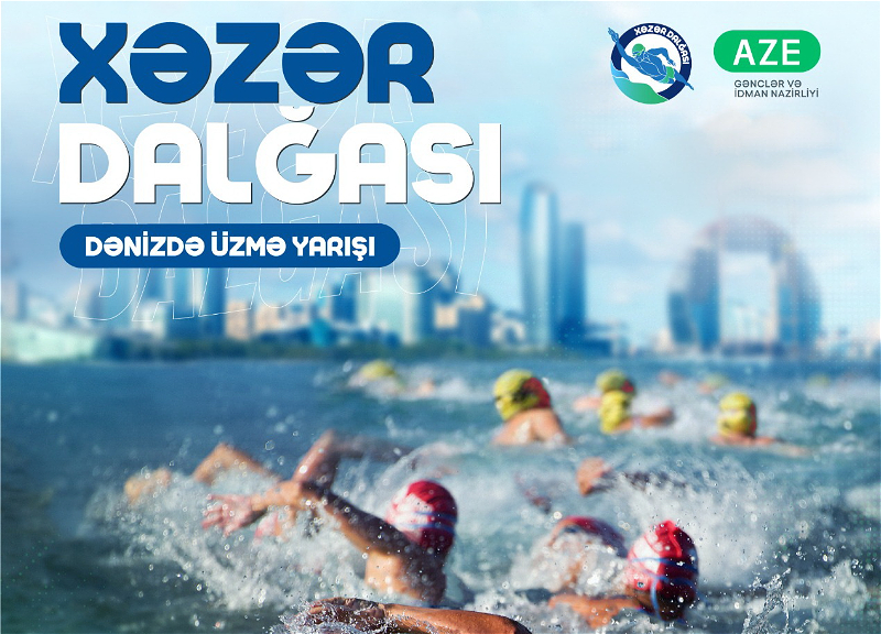 «Каспийская волна-2022»: Минспорта Азербайджана проведет турнир по плаванию на открытой воде