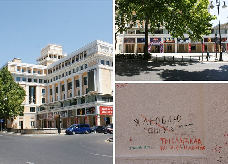​​​​​​​Фасад кинотеатра «Низами» испорчен афишами и рестораном: Архитекторы требуют действий от Минкультуры – ФОТО