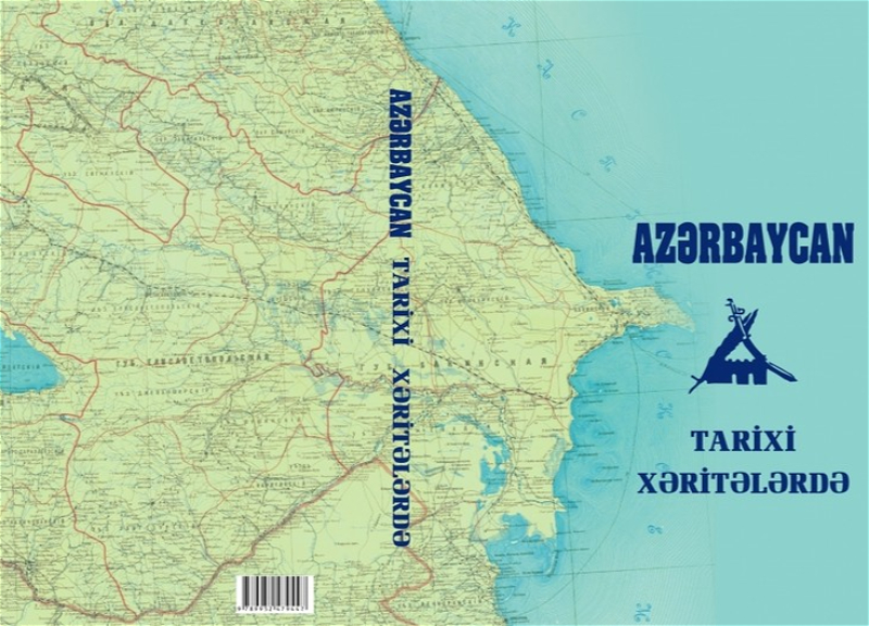 Вышел в свет атлас «Азербайджан на исторических картах»