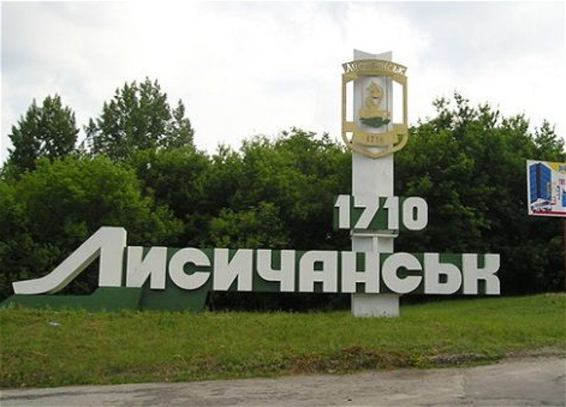 Начались бои за Лисичанск – последний крупный город Луганской области под контролем Украины