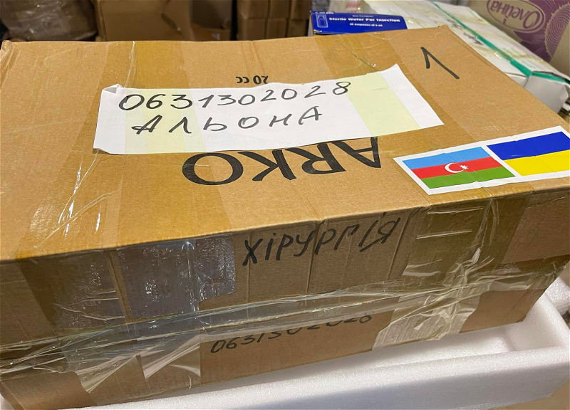 Украинцы благодарят азербайджанский народ за очередную партию гуманитарной помощи - ФОТО