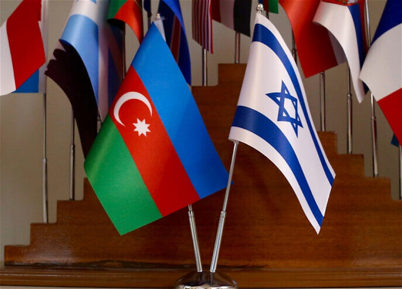 В Израиле отмечают новый этап развития стратегического партнерства с Азербайджаном