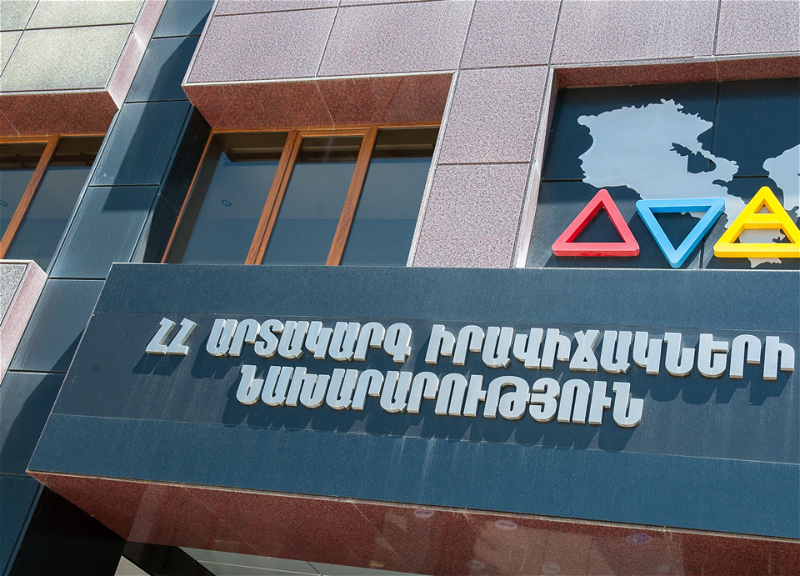 Сигнал о бомбах в посольствах России и Китая в Иреване поступил в МЧС Армении