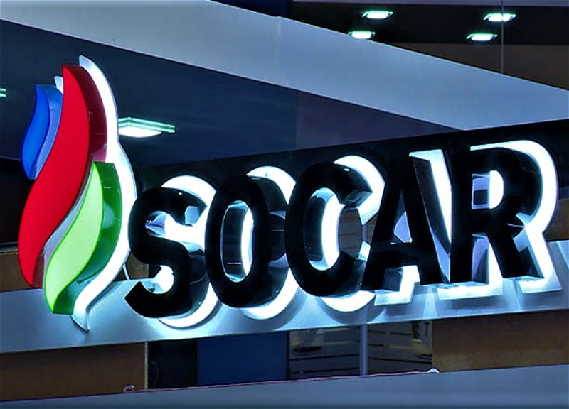 SOCAR сделал заявление в связи с информацией о проблемах с продажей топлива