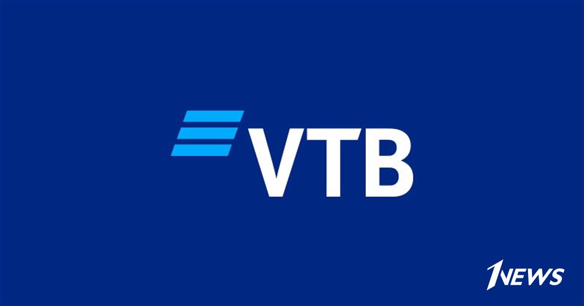 Втб тамань. ВТБ. VTB логотип. ВТБ логотип новый. ВТБ наклейки.