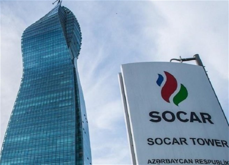 Сколько составила чистая прибыль SOCAR в прошлом году?