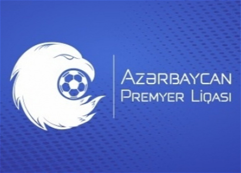 У азербайджанской Премьер-лиги будет немецкий спонсор?