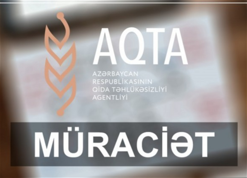 АПБА обратилось к предпринимателям