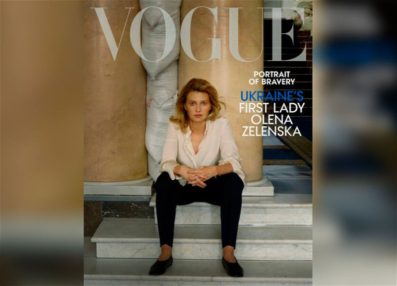 Первая леди Украины снялась для обложки Vogue – ФОТО